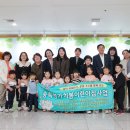 봄어린이집 이미지