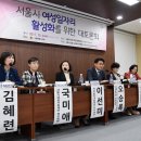 서울여성직업능력개발원 이미지