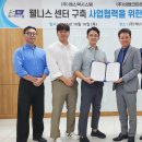 에스텍시스템