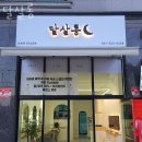팜스원마트 | 별내동미용실 달살롱 가격 후기