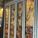 하 쿠시 맨 이미지