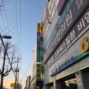 올리브필라테스 - 안산시 단원구 고잔로 102 | [용현동필라테스] 올리브필라테스 / 1:1수업 후기