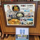부산 일광역 아침식사가능한 일광역맛집 &#34;일광대복집&#34; 까치복 먹고온 후기!