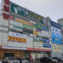 큰마을GDR