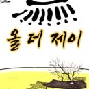 봉동 생활용품 이미지