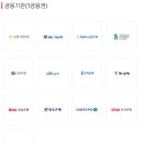 주식회사 리파인 이미지