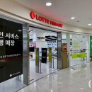 롯데하이마트(주) | 부산 롯데하이마트 광복점, 키보드 타건샵 9가지 종류별 후기