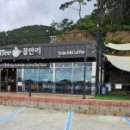 거제칠천도해맞이펜션 이미지