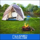 대성텐트