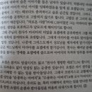 성경 공부 31 이미지