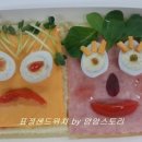 얌얌스토리 이미지