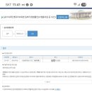 영유아보육법 개정안(소병훈 의원 대표발의)과 관련 건 이미지