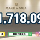 동천골프스쿨 이미지