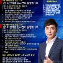 다원교육 이미지