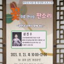 화정도서관 꽃마루 이미지