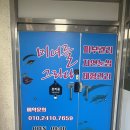 미녀 에스테틱 | 청주 피부관리 금천동 에스테틱 미녀를그리다 에스테틱ON다 리프팅 후기