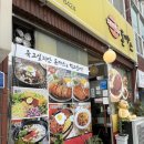 대빵커돈까스 | 익산 돈가스 원탑 맛집 :: 익산돈까스맛집 익산 공무원이 자주가는 돈까스 맛집 대빵커돈까스 방문후기