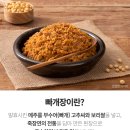 홍성 오뚜기 네이버블로그