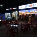 김포통닭 구래점 네이버블로그