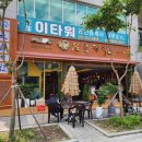 남위례역고기맛집 짚불태백 위례점 우대갈비 살살녹아 매일 먹고싶은 위례 갈비집 추천