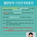 첨단인지학습센터 이미지