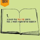 오늘은수학학원 네이버블로그