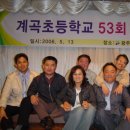 성진초등학교 이미지