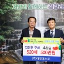 (주)대경 이미지