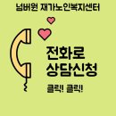 죽전동행정복지센터 이미지