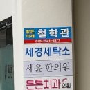 더밝은미래평생교육원 이미지