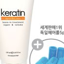 케라틴헤어 이미지