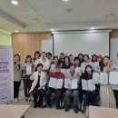 2024년 평생학습매니저 양성과정 이미지