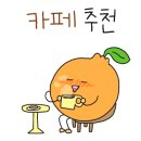 파리바게뜨 용인포곡점
