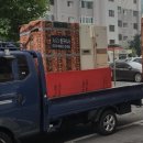 태성전업 | 대구이사업체 선택이 이삿짐의 안전을 좌우합니다!!