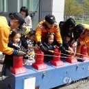 봉양119안전센터 이미지