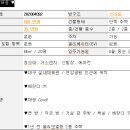 연암체육관 이미지