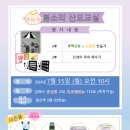 봄소리 김해점 이미지