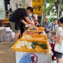 좋은날떡사랑