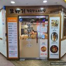 또바기청국장&보리밥 | 분당차병원 맛집 추천 또마기 청국장보리밥 솔직후기!