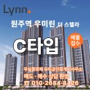 원주역공인중개사사무소 이미지