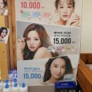 안경매니져 부사점 이미지