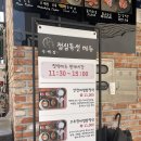 우백장