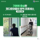 정다운마을 이미지