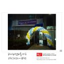 하이비전미용가구 미용실오픈 "헤어스파" 오픈 시설후기 미용실인테리어