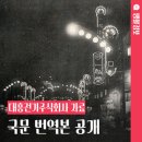 주식회사대흥산업