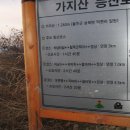 운문령식당