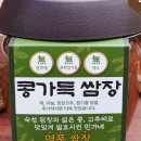 민가네식품 이미지