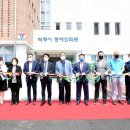 파주시장애인회관 미디어이슈