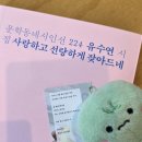 [​카페꼼마 합정점] 셔누형원 문학동네 오프라인 전시 후기 (LOVE ME 낭독 음원)