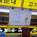 연향부영1차 이미지